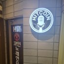 히트2노래연습장 이미지