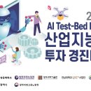 테스트코리아 이미지