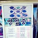 홍천메기매운탕 이미지