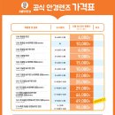 으뜸50안경광명사거리역점 이미지
