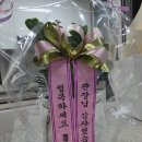 운정 경희대 한결태권도장 이미지