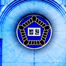 변호사김현정법률사무소 - 수원시 영통구 법조로149번길 150 | 변호사김현정법률사무소