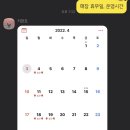 키먼트