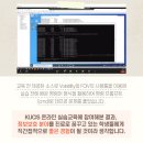 메모리교육 이미지