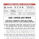 케이그린농산물