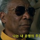 인빅터스