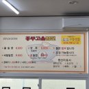 홍주고을밀면 이미지