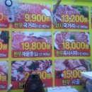 안동봉화 한우직판장