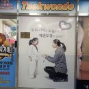 경희대국가대표 풍산태권도장 | 일산하늘마을태권도 경희대 국가대표 풍산태권도에서 시작하는 아이들의 자신감 여정