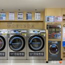 셀프24시 무인빨래방 이미지