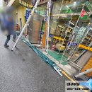 경북철물점 | 대구 북구어닝 ▷스위치형 전동어닝 설치 후기ㅣ철물점 천막어닝 비가림ㅣ어닝 차량 파손 사고처리