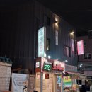 리코스타 코인노래연습장 명지대2호점 | 퇴사하고 싶은 날, 명지대 리코스타 코노2호점 (feet.사장님, 두 곡에 500원 아니잖아요ㅠㅠ)