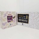 해초원 - 보령시 | 추석명절 선물로 <해초원> 대천김 선물세트 적극 추천해요!!