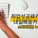 인천컴퓨터 이미지