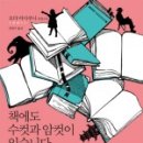 버들피리플라워까페