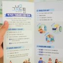 파주시희망나눔푸드마켓 | [기회기자단] 먹거리와 생필품이 긴급하게 필요하다면? 파주희망푸드마켓