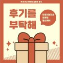 안성보건소 | [안성시 보건소 모바일 헬스케어] 2025년 6~11월 6개월 참여 후기