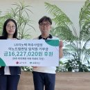 LG이노텍 파주사업장 이미지