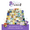 도레미 네이버블로그