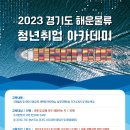 해운상사