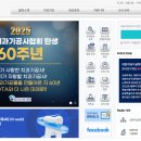 서비스기공사 이미지