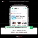 선일수지 이미지