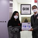 대한글로벌주