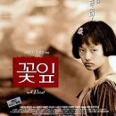 꽃잎 이미지