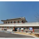 밀양시국궁장 이미지