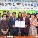 운암 어린이집 이미지