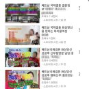 국제광고 이미지