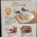 능동국시 | 서울 곰탕 맛집 군자역 맛집 능동국시