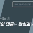 경희대석사 태권도교육관 이미지