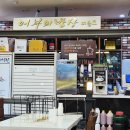 GS25송내점 이미지