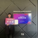 충북보건과학대학교 이미지