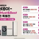 LG마트춘천점