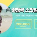 시크헤라
