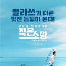 소망 - 창원시 진해구 여좌로118번길 3 | 소망