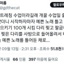 로엘발레아카데미학원 이미지