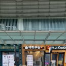 삼성공감정신건강의학과의원 이미지