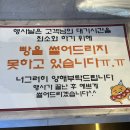 동탄 베이커리카페 화이트롤이 유명한 &#39;하얀풍차제과점 동탄역&#39; 50%상품권 행사 방문 후기