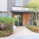 푸르지오햇빛공인중개사사무소 이미지