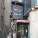 센티넬 크로스핏 한남1(Sentinel CrossFit Hannam) | 한남동 다이어트 맛집 크로스핏 한남 Crossfit Hannam