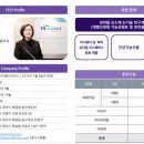 에이치엘유통 이미지