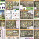 성취공인중개사사무소 이미지