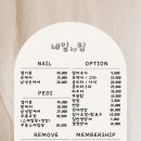 네일바이림 이미지