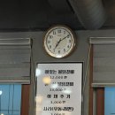 정라초등학교 | 2차 가기좋고 볶음밥도 맛있는 삼척물닭갈비맛집 성원닭갈비