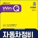 아주자동차정비 이미지