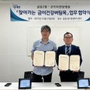 코키아한방병원 이미지