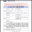 가자 행정사 사무소 이미지